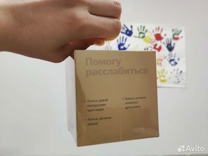 Яндекс станция лайт алиса