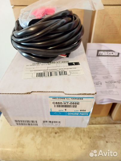 Mazda 2/3/6/CX3/CX5 Комплект подсветки ног белый