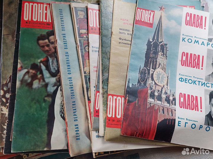 Журнал СССР 