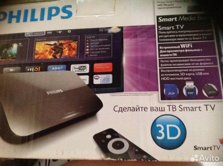 Смарт медиа бокс philips HMP7001 HD медиа плеер