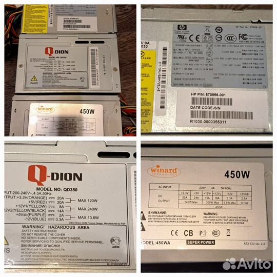 Блок питания оперативная память комплектующие пк