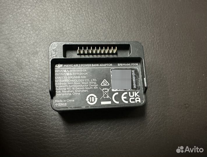 Адаптер DJI Mavic Air 2 Battery