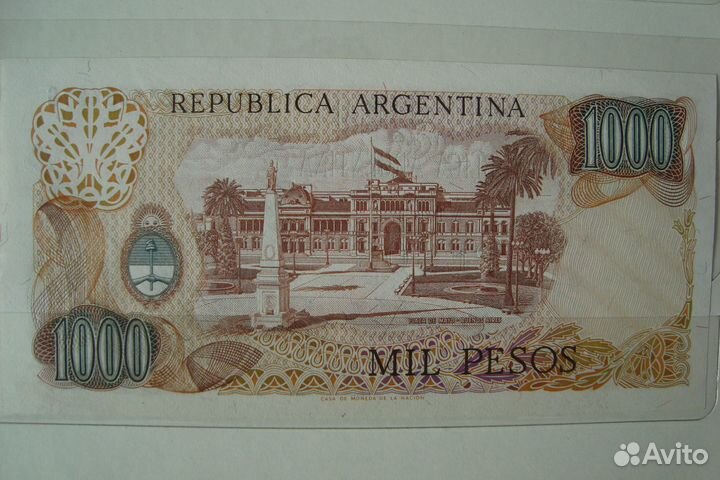 Банкноты Аргентина, Бразилия