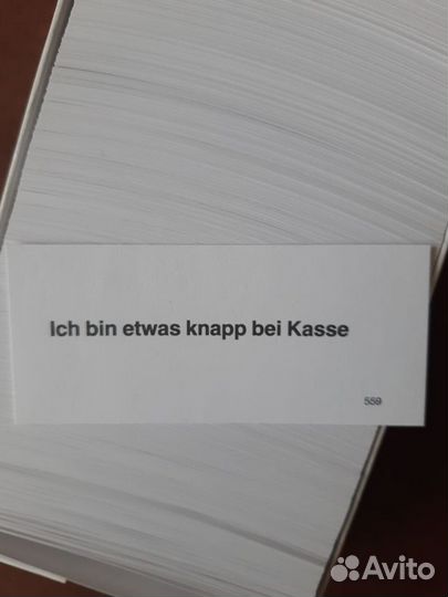 Учебники немецкого языка Tangram