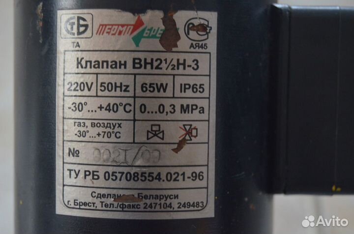 Газовый клапан/редуктор