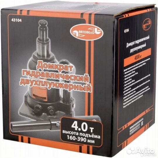 Домкрат гидравлический 4 т 2-х плунжерный Автодело
