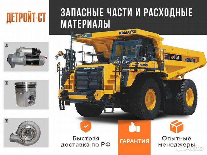 Прокладка клапанной крышки Cummins N-14