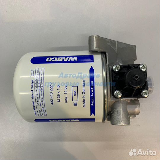 Осушитель Wabco для Вольво фш 12