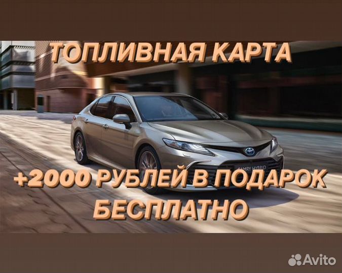 Топливная карта лукойл