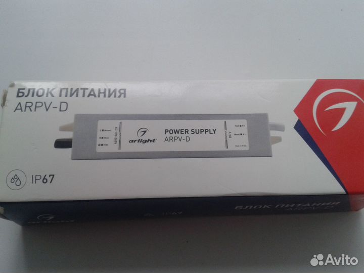 Блок питания arlight