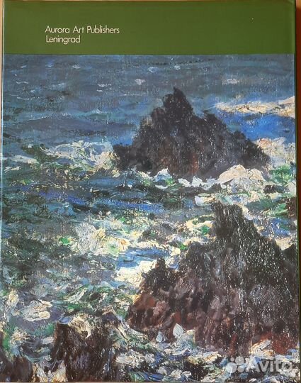 Альбом Клод Моне