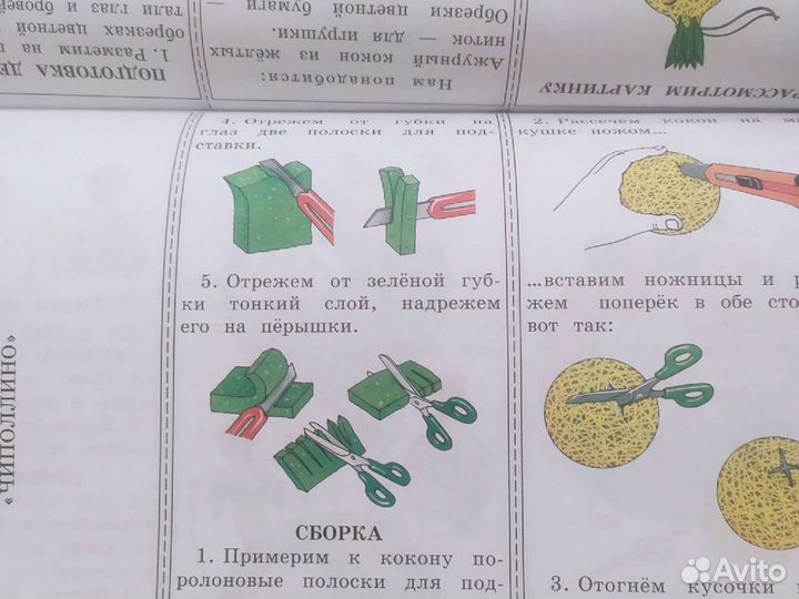 Т.Геронимус.