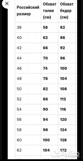 Костюм двойка женский, Korean, размеры до 58