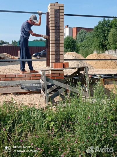 Бригада строителей