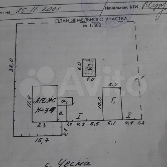Дом 84 м² на участке 18 сот.