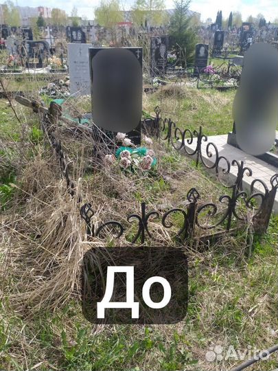 Уборка могил,покраска