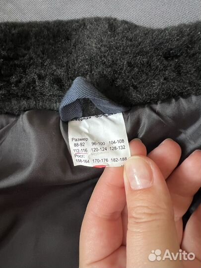 Спецодежда зимняя