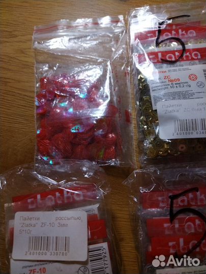 Пайетки Серебряные, золотые, красные