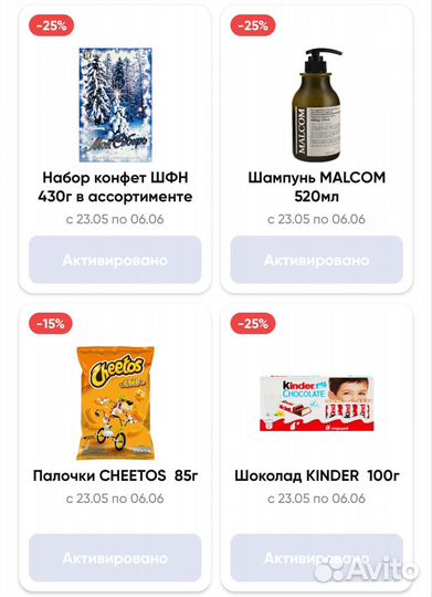 Карта Лента VIP
