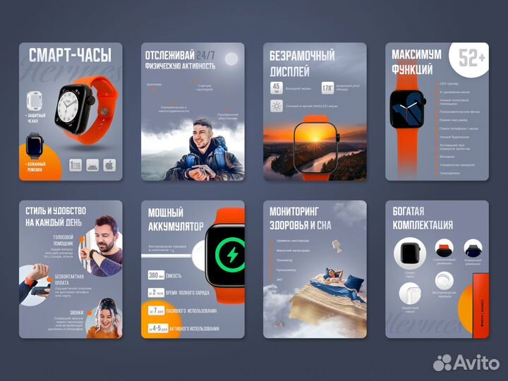 Дизайн карточек — Инфографика для Маркетплейсов