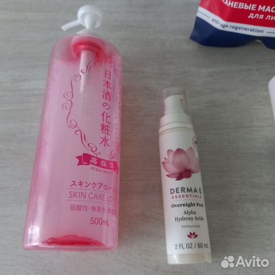 Пакет уходовой косметики для лица