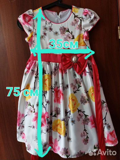 Платье для девочки