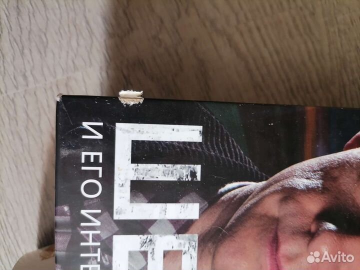 Книги в твёрдом переплёте