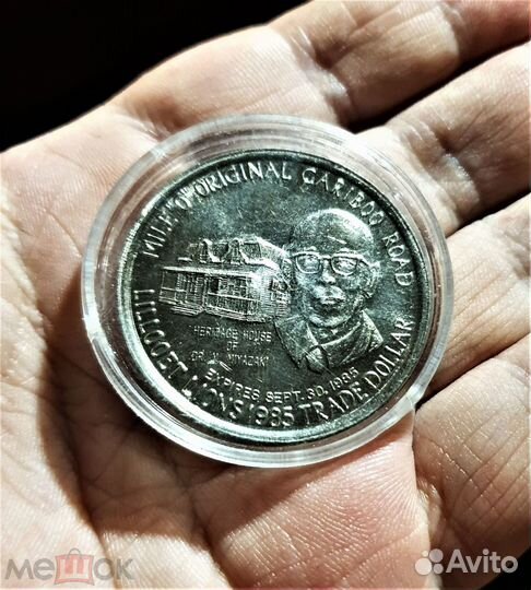 Канадский торговый доллар 1985 года, британская Ко