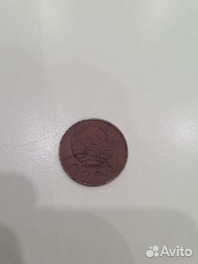 Монеты СССР Пробный экземпляр 20 копеек 1945 года