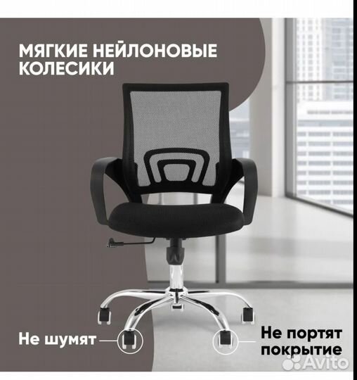 Компьютерное кресло новое