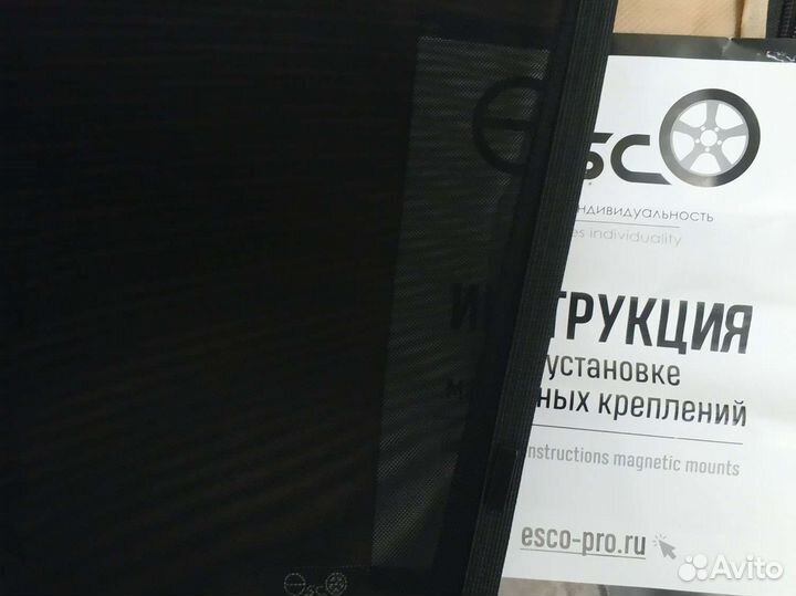 Каркасные автошторки