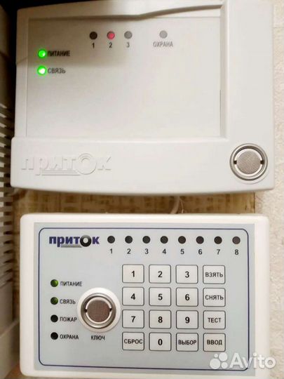 Охранная сигнализация