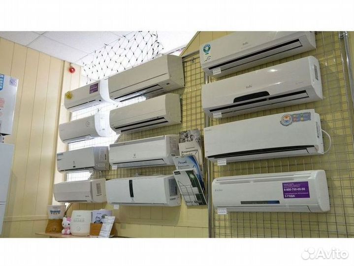 Инверторные сплит-системы