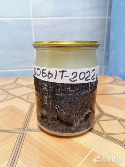 Барсучий жир от охотника