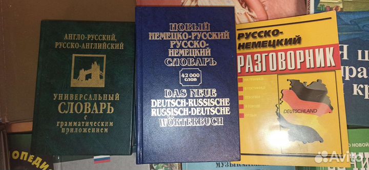 Книги классическая литература