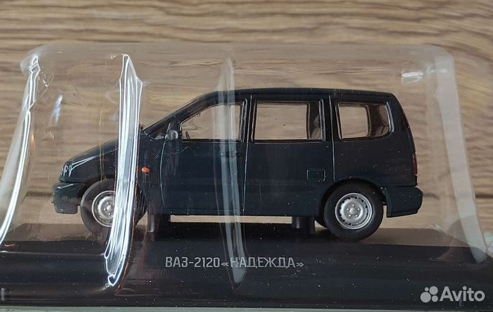 Нивы / Ваз 2120 надежда, 1/43