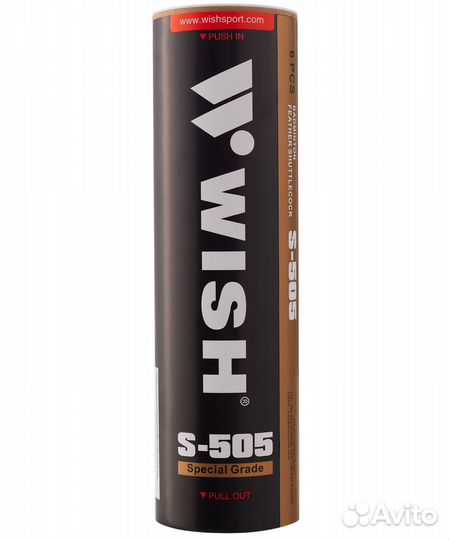 Набор воланов для бадминтона (6 шт) перо