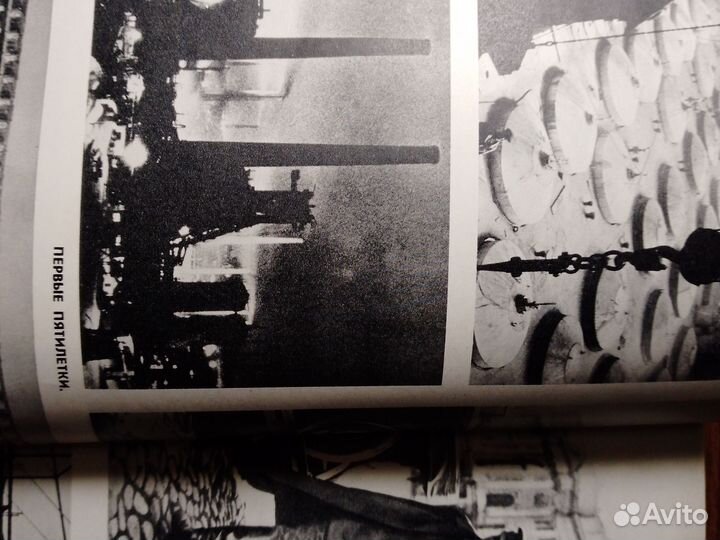 Г. К. Жуков Воспоминания и размышления