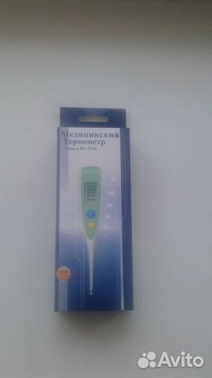 Электронный Термометр для слепых новый