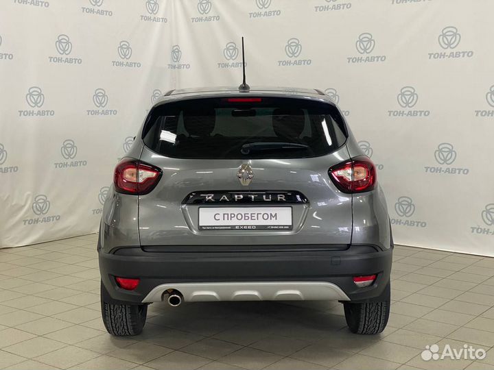 Renault Kaptur 1.6 CVT, 2020, 25 500 км