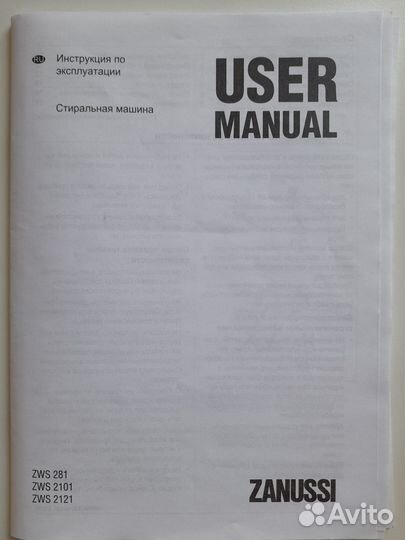 Суперузкая стиральная машина Zanussi
