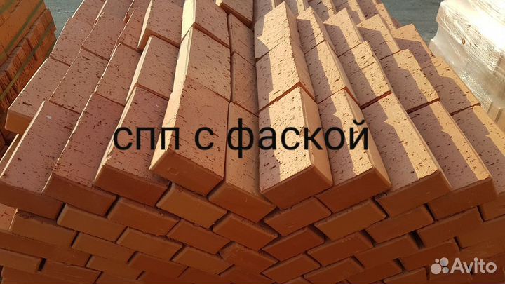 Продам кирпич