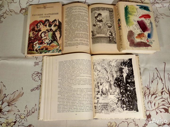 Сказки и познавательные книги