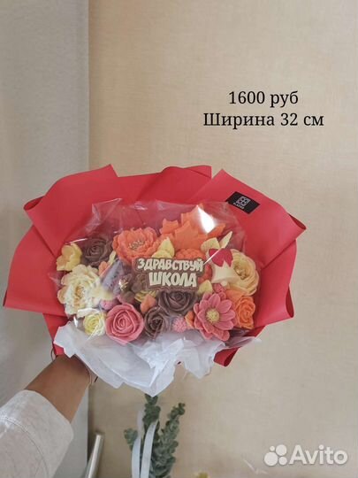 Шоколадные букеты на 1 сентября