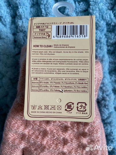 Детские перчатки теплые, с начесом