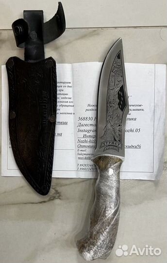 Ножи для охоты и рыбалки