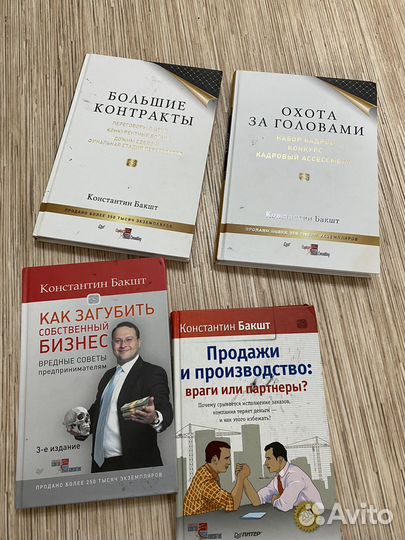 Книги про бизнес