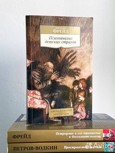 Книги по философии