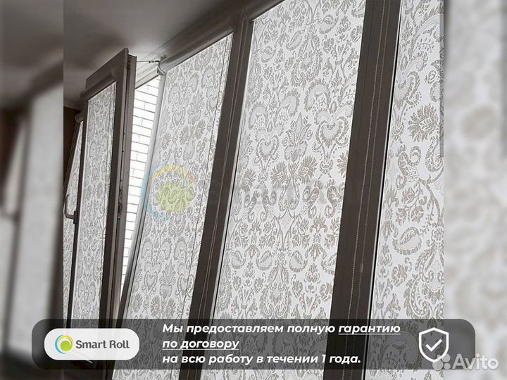 Рулонные шторы