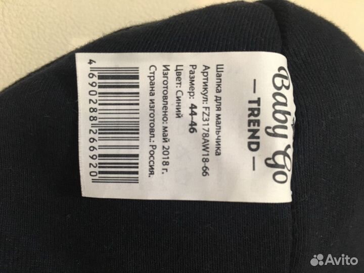 Шапка новая зимняя 44-46